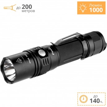 Фонарь FENIX PD35 TAC (Tactical Edition) CREE X5-L (V5) Фонарь FENIX PD35 TAC (Tactical Edition) CREE X5-L (V5)